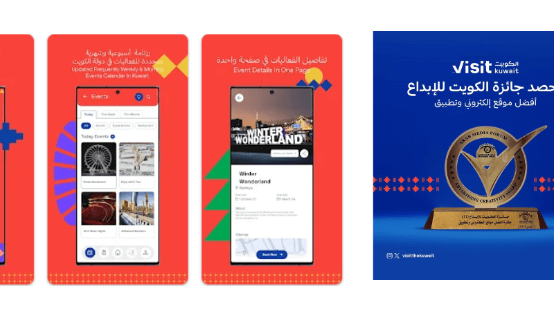 Visit Kuwait